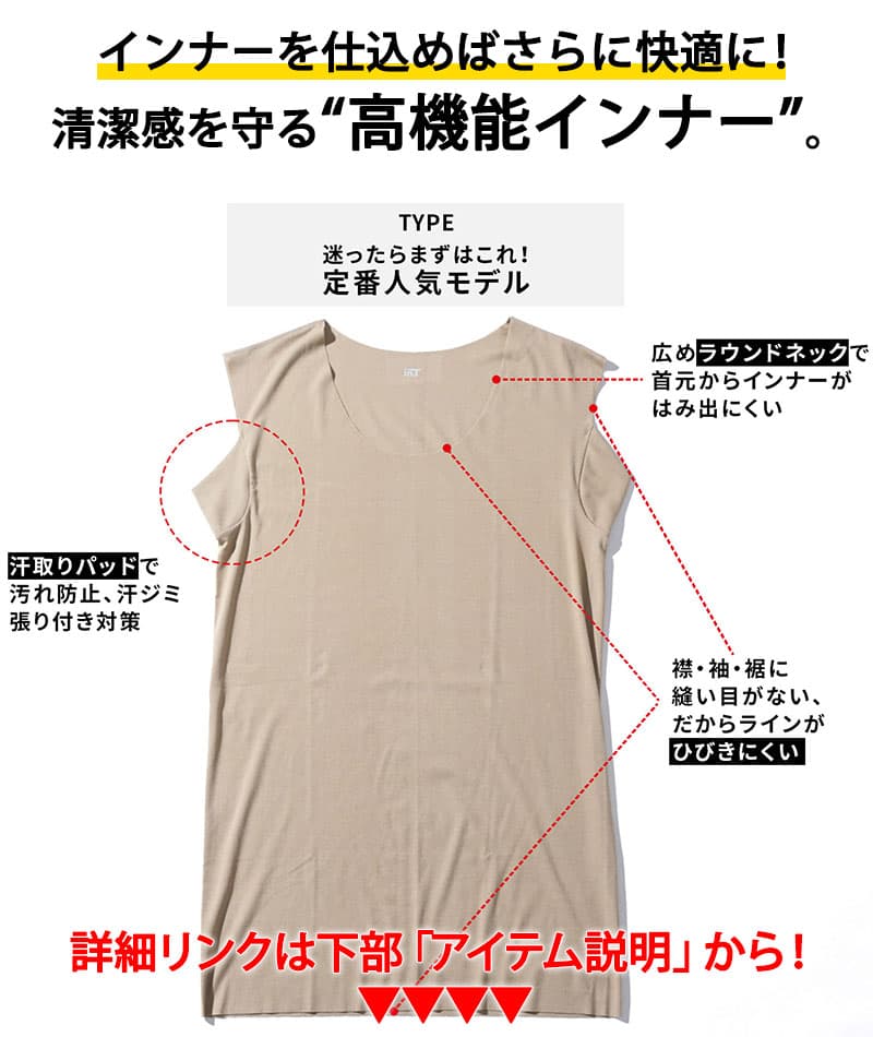 接触冷感日本製ホリゾンタルカラーストレッチ7分袖シャツ