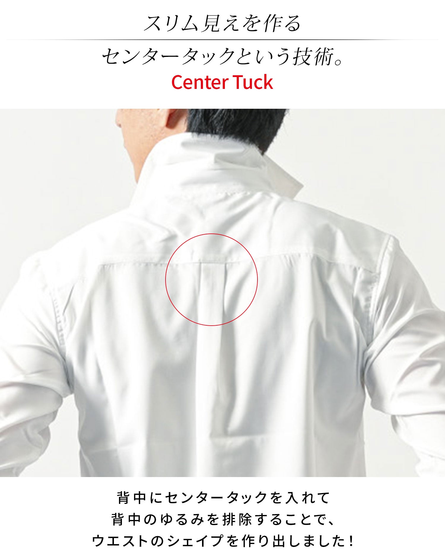 接触冷感ホリゾンタルカラー日本製7分袖シャツ