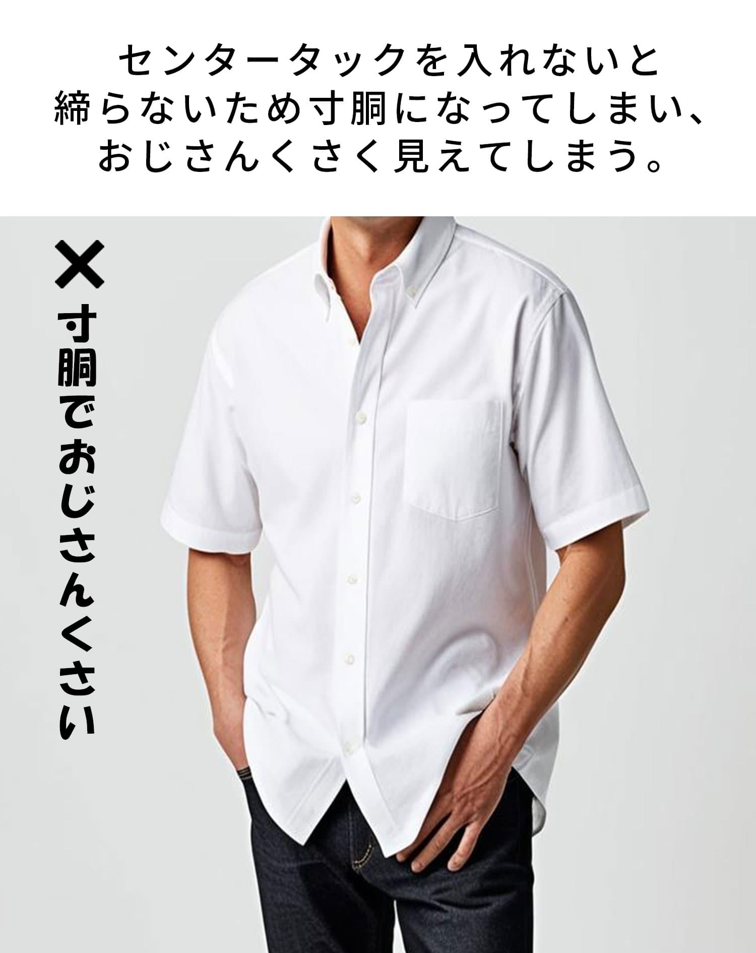 接触冷感ホリゾンタルカラー日本製7分袖シャツ