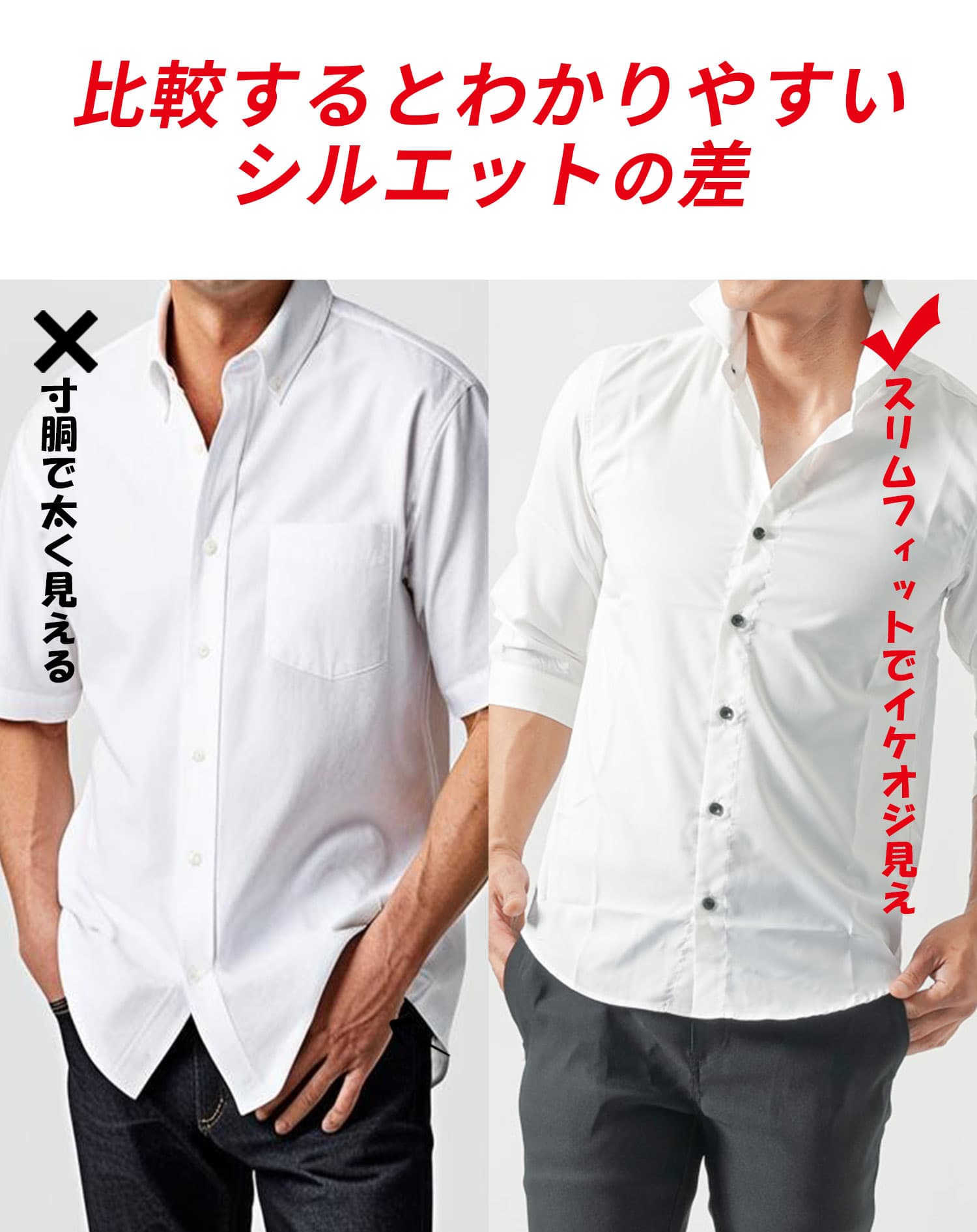 接触冷感ホリゾンタルカラー日本製7分袖シャツ