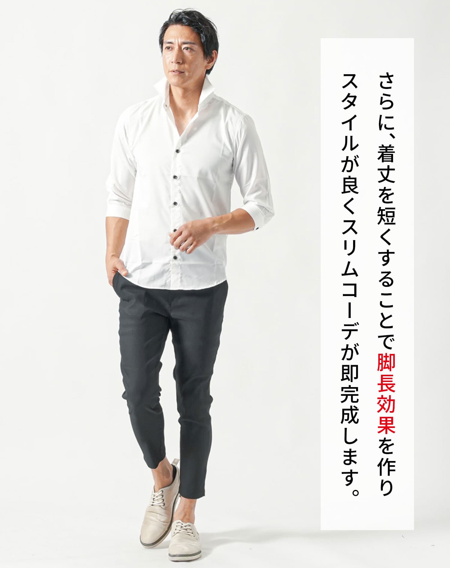 接触冷感ホリゾンタルカラー日本製7分袖シャツ