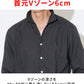 接触冷感 日本製スキッパーデザイン7分袖シャツ