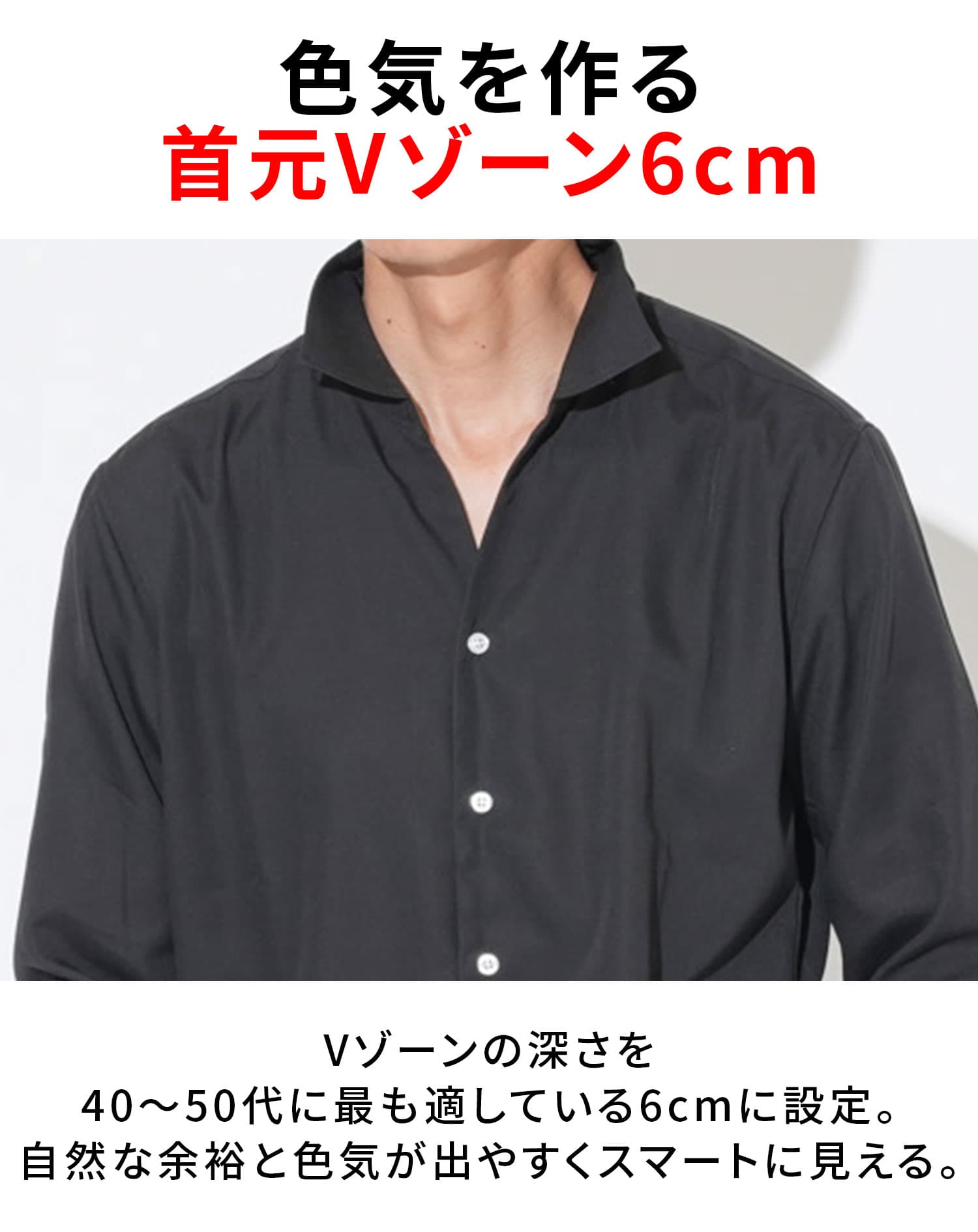 接触冷感 日本製スキッパーデザイン七分袖シャツ