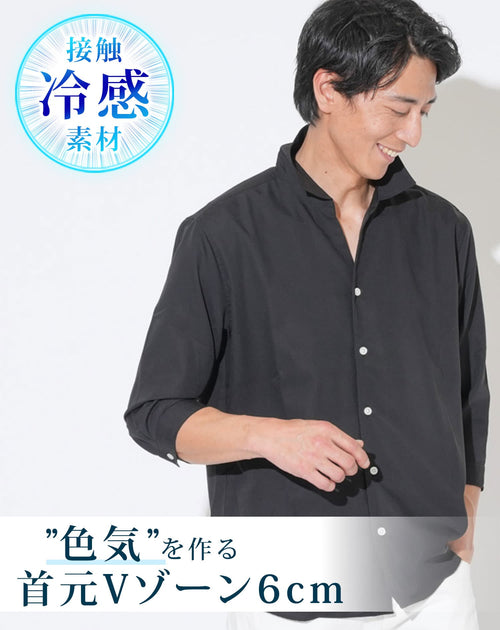 30代メンズにおすすめの接触冷感 日本製スキッパーデザイン7分袖シャツ
