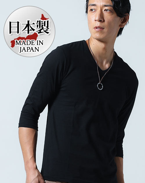 メンズにおすすめのブランドの七分袖tシャツ