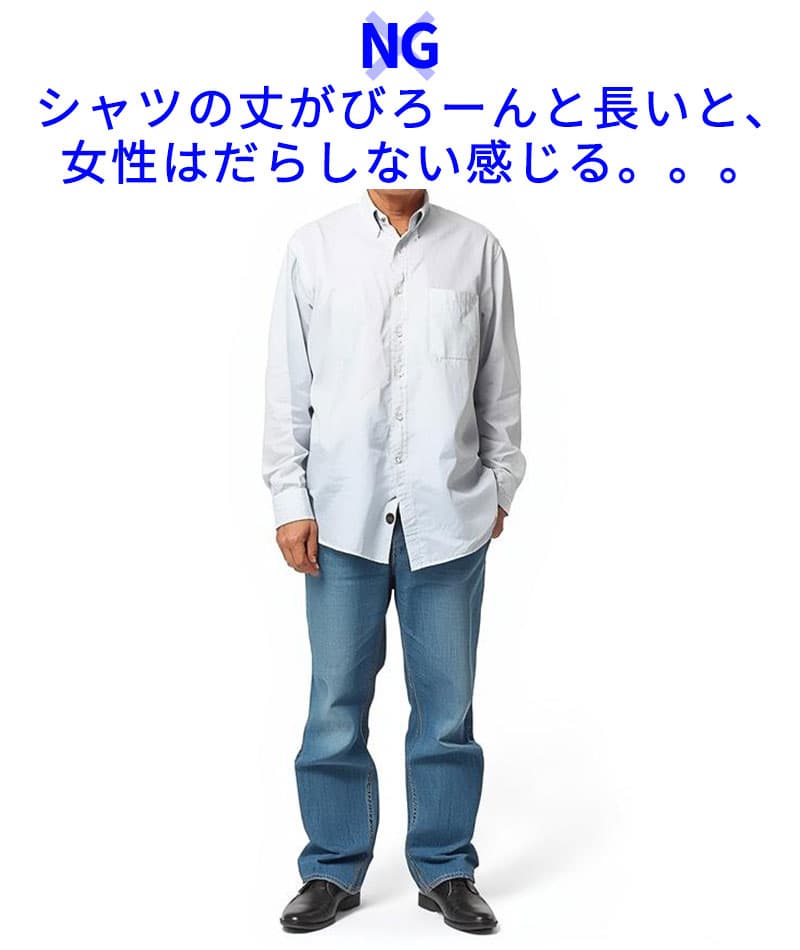裾を出してすっきり見える着丈短め２枚襟前立てデザイン美シルエットショート丈シャツ