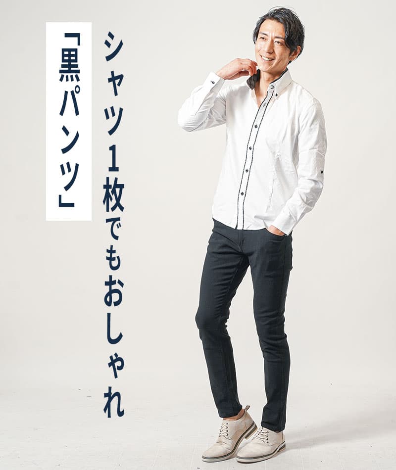 形態安定二枚襟前立てデザイン美シルエット長袖シャツ メンズ