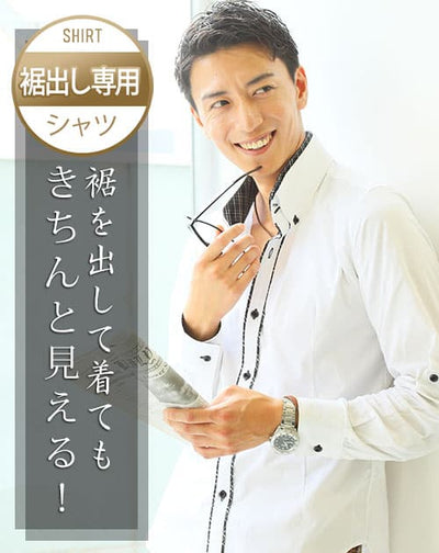 ２枚襟デザイン美シルエットシャツ