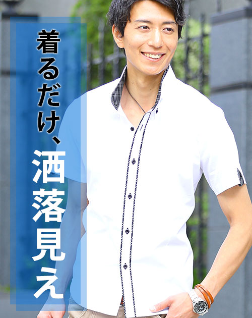 ２枚襟デザイン美シルエット半袖シャツ