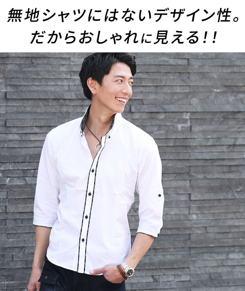 ２枚襟前立てデザイン美シルエット７分袖シャツ