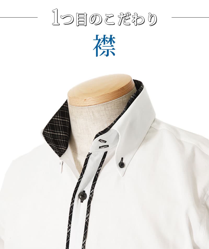 ２枚襟前立てデザイン美シルエット７分袖シャツ