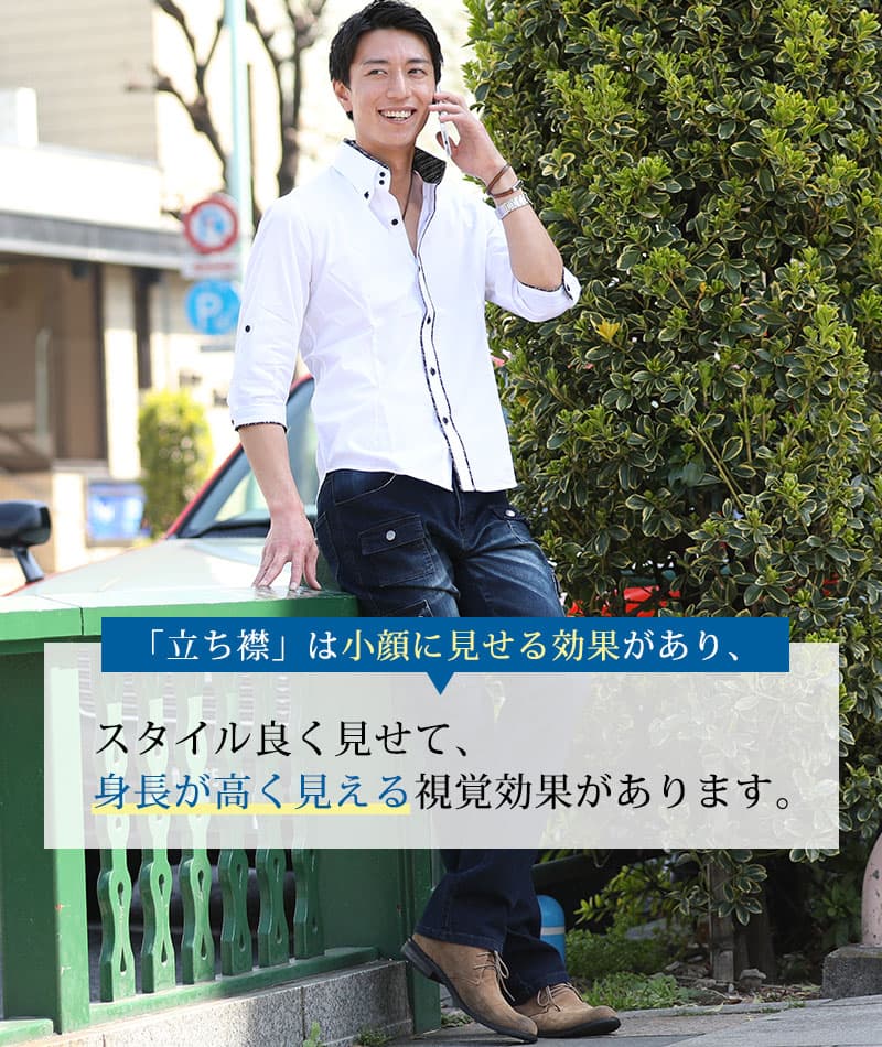 ２枚襟前立てデザイン美シルエット７分袖シャツ