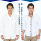 ２枚襟前立てデザイン美シルエット７分袖シャツ