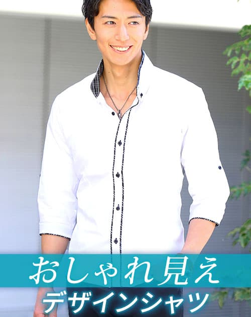 ２枚襟デザイン美シルエット７分袖シャツ