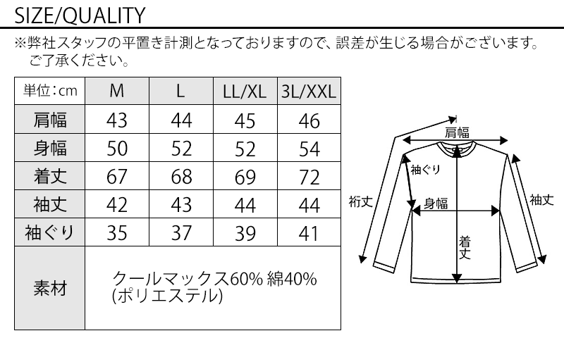40代メンズ夏の3点コーデセット　ネイビー7分袖テーラードジャケット×白長袖Tシャツ×ベージュスリムアンクルチノパンツ