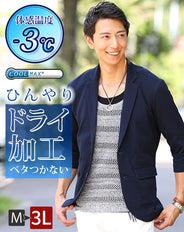 クールマックス素材ドライ加工7分袖テーラードジャケット