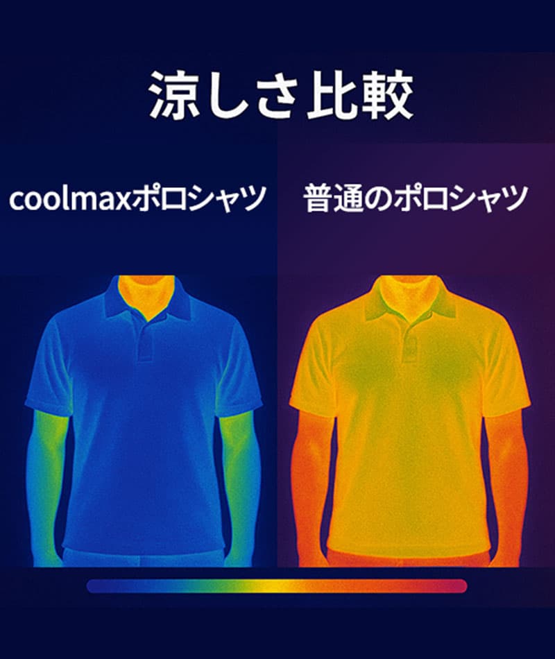 クールマックス素材ドライ加工アーガイル半袖・7分袖ポロシャツ