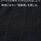 クールマックス素材ドライ加工アーガイル半袖・7分袖ポロシャツ