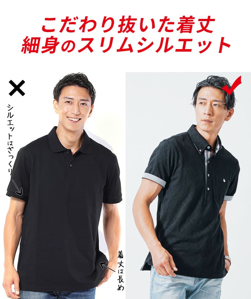 クールマックス素材ドライ加工アーガイル半袖・7分袖ポロシャツ