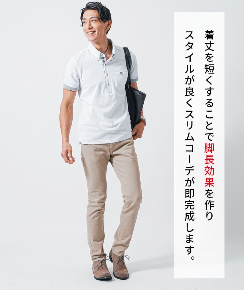 クールマックス素材ドライ加工アーガイル半袖・7分袖ポロシャツ