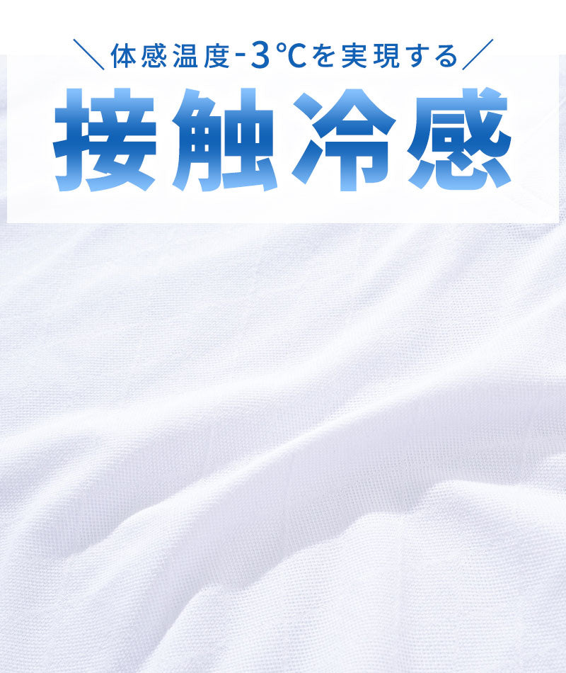 クールマックス素材ドライ加工アーガイル半袖・7分袖ポロシャツ