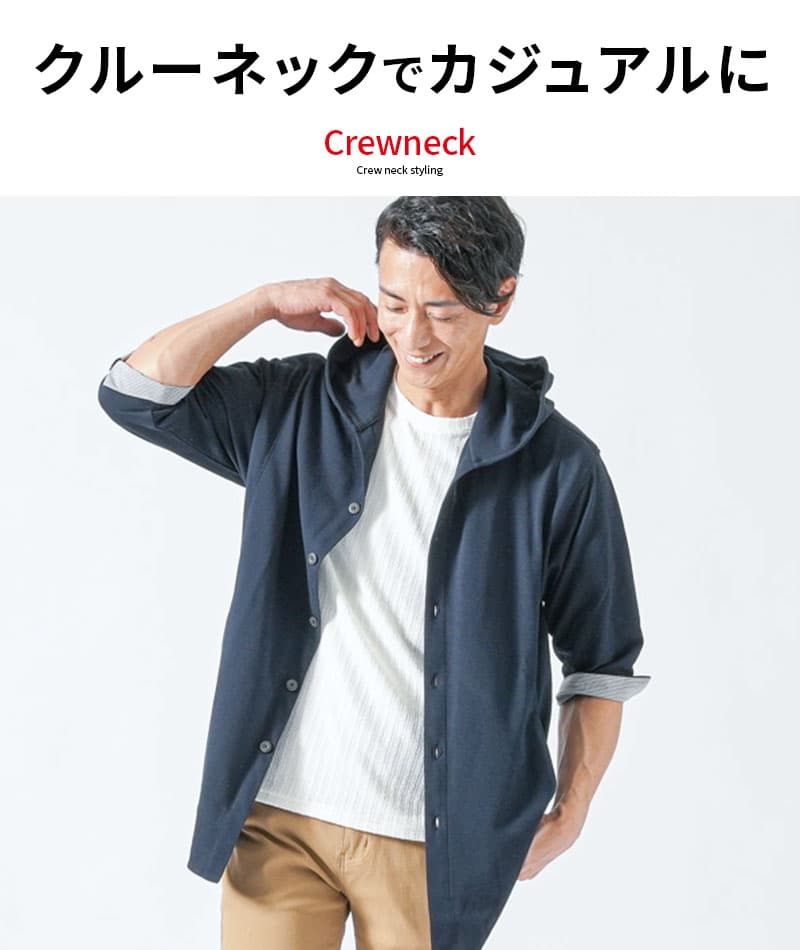 クールマックス素材裏地ストライプ7分袖ワイヤー入りフードロングシャツパーカー