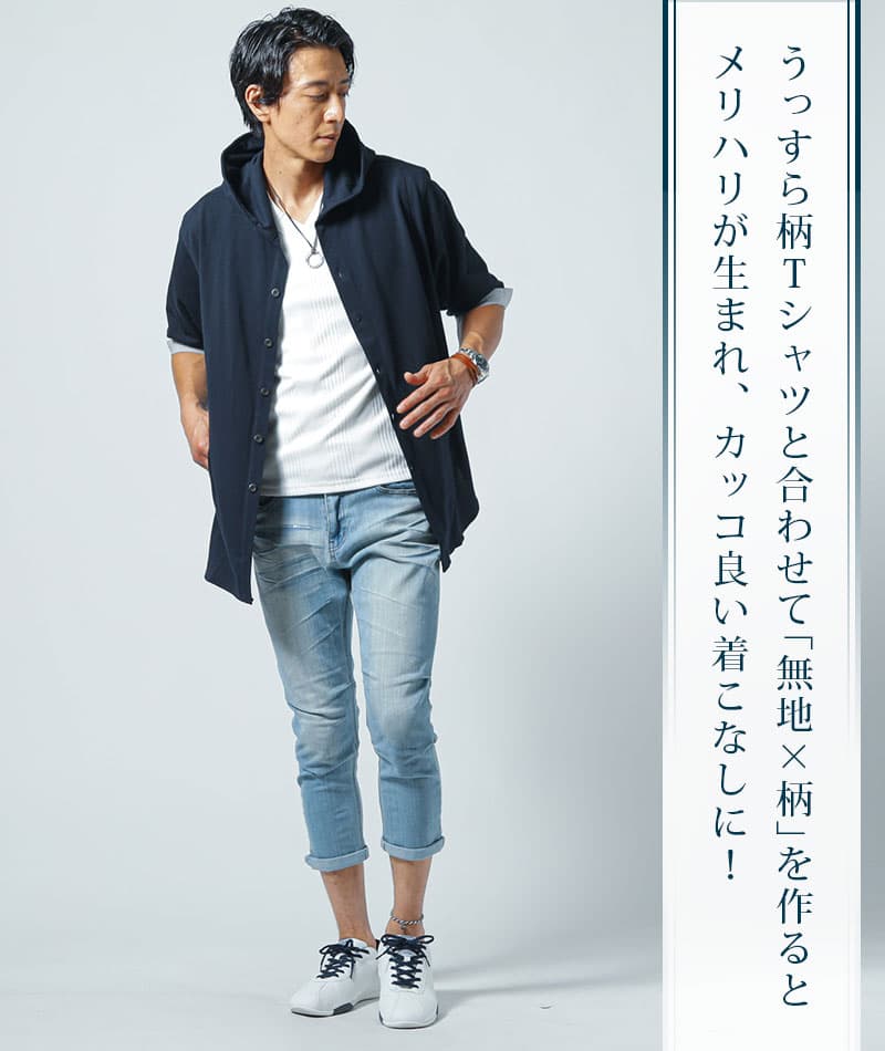 クールマックス素材裏地ストライプ7分袖ワイヤー入りフードロングシャツパーカー