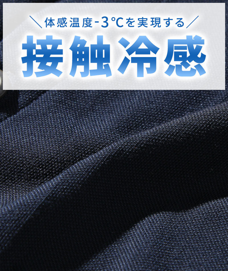 クールマックス素材裏地ストライプ7分袖ワイヤー入りフードロングシャツパーカー