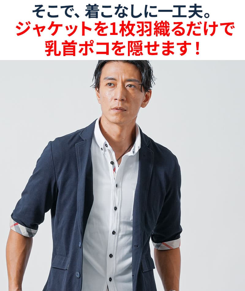 クールマックス素材袖裏チェック７分袖テーラードジャケット