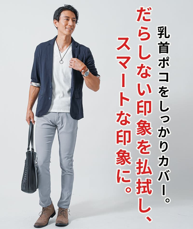 クールマックス素材袖裏チェック７分袖テーラードジャケット