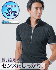 クールマックス素材ハーフジップスタンドカラーフェイクレイヤード半袖アーガイルポロシャツ