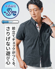 クールマックス素材アーガイル前開き半袖ポロシャツ