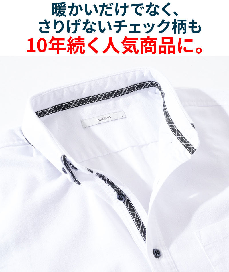 サーモライトチェック使い２枚襟前立てデザインボタンダウン長袖シャツ