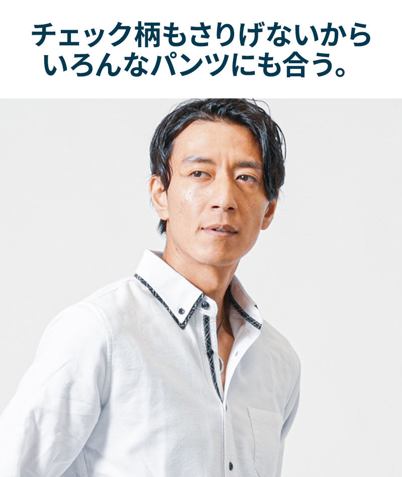サーモライトチェック使い２枚襟前立てデザインボタンダウン長袖シャツ