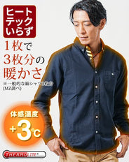 サーモライト前立てラインデザイン長袖ボタンダウンシャツ