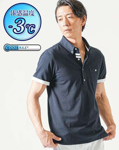 メンズにおすすめのネイビーと白リブのクールマックスゴルフポロシャツ