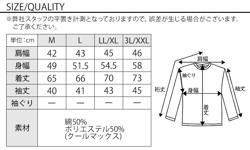 メンズ夏服トップス3点コーデセット　グレー7分袖テーラードジャケット×黒7分袖ポロシャツ×黒半袖Tシャツ