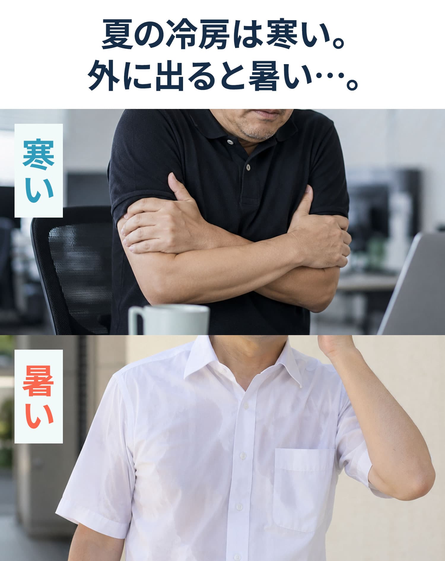 涼しくひんやりクールマックスショールカラー7分袖涼しいサマージャケット