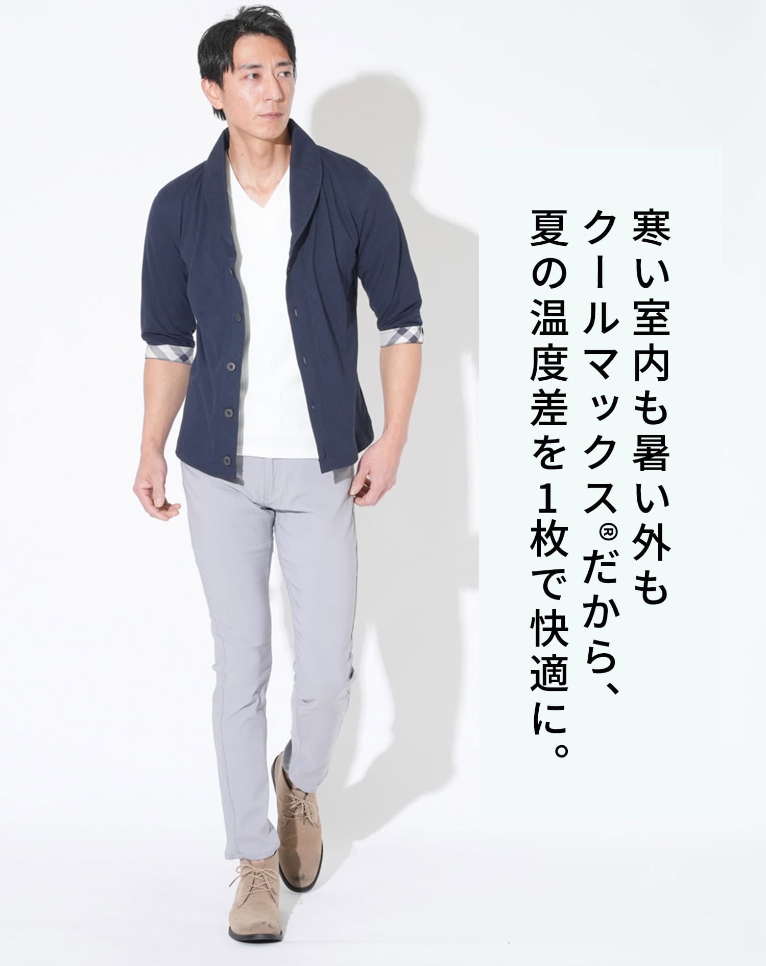 涼しくひんやりクールマックスショールカラー7分袖涼しいサマージャケット
