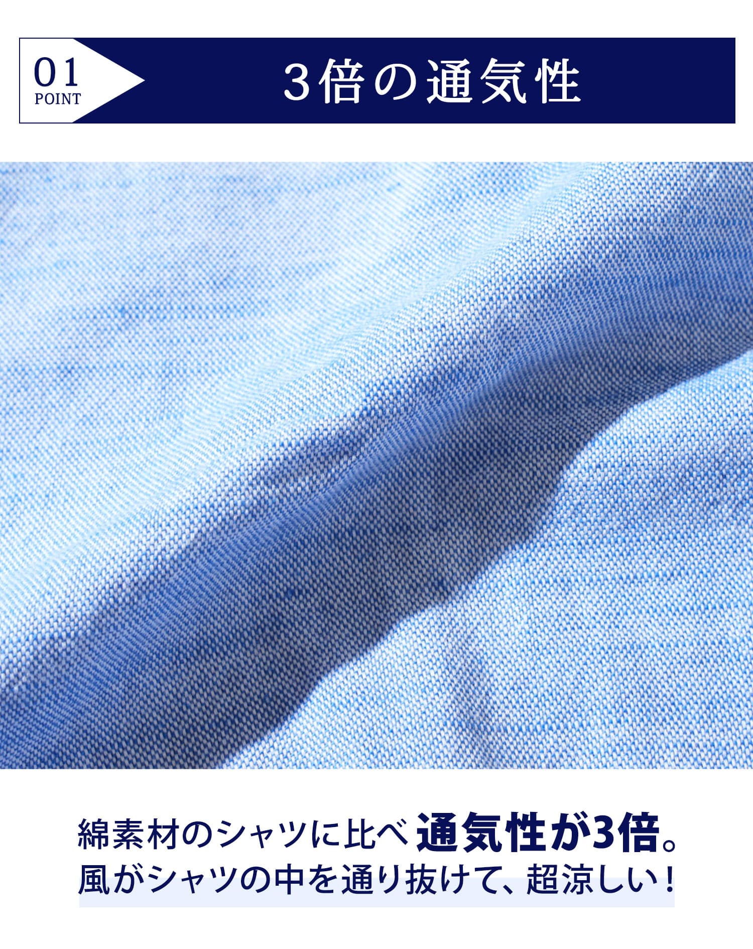 綿麻ホリゾンタルカラー袖リブ7分袖シャツ