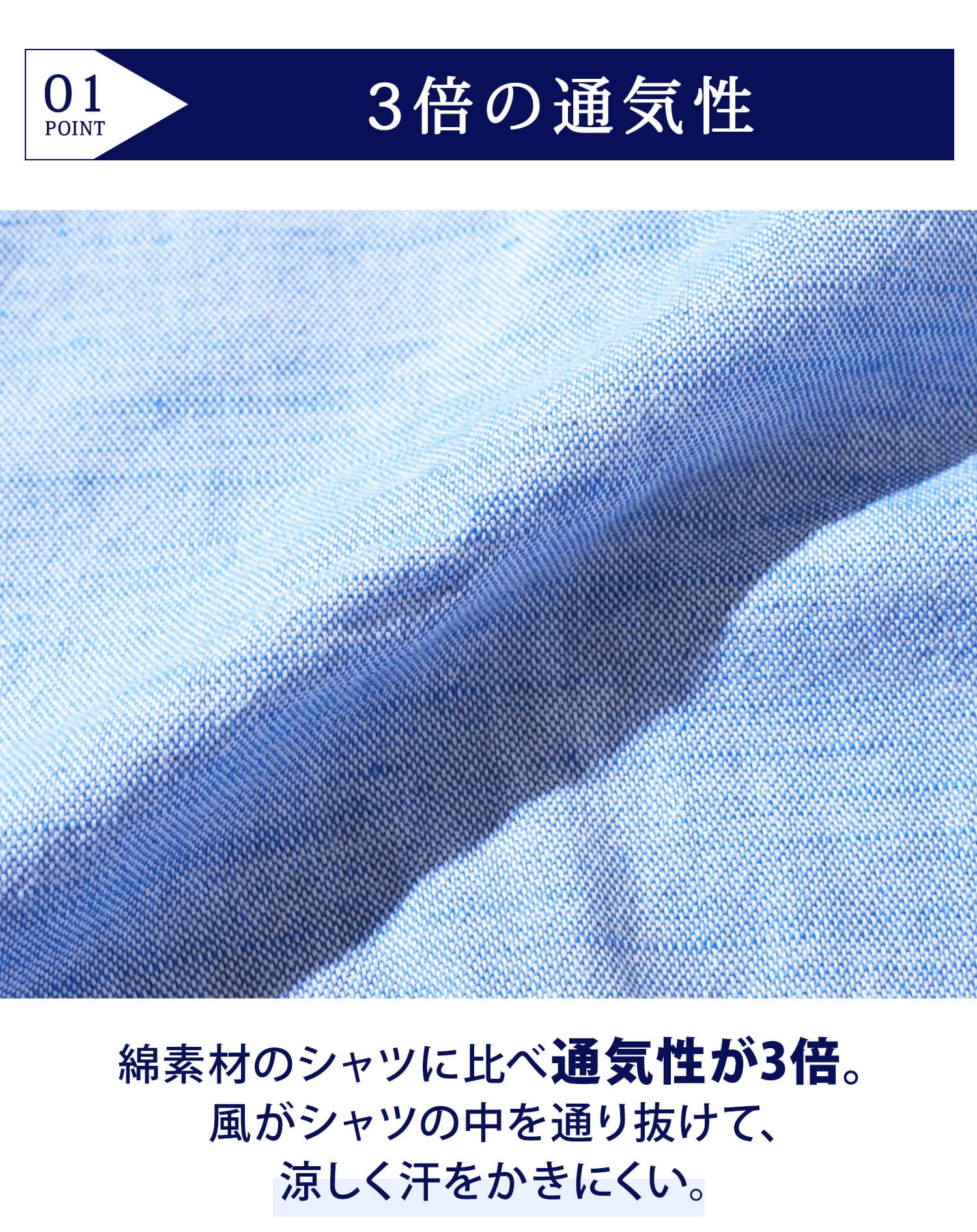 綿麻ホリゾンタルカラー袖リブ7分袖シャツ