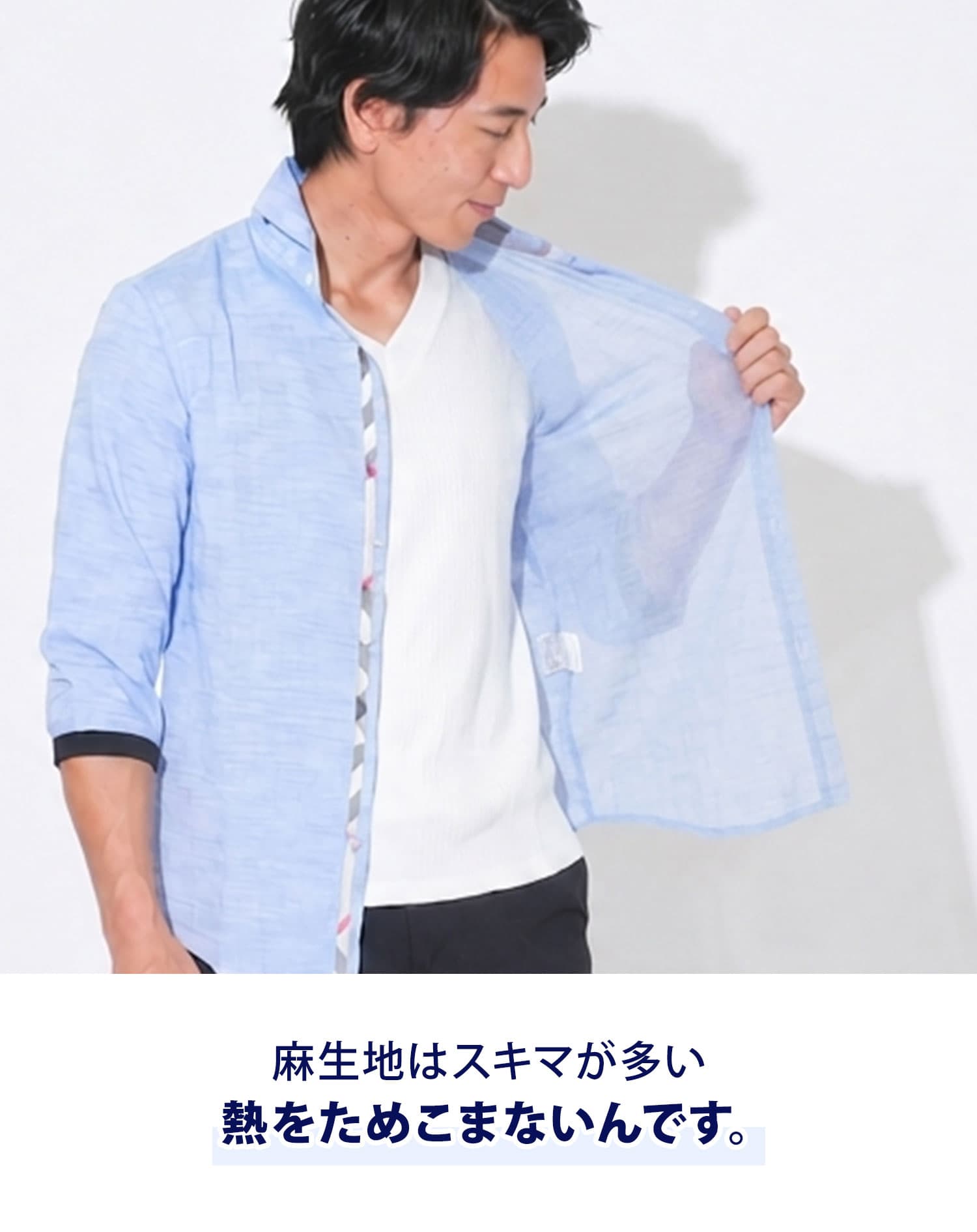 綿麻ホリゾンタルカラー袖リブ7分袖シャツ