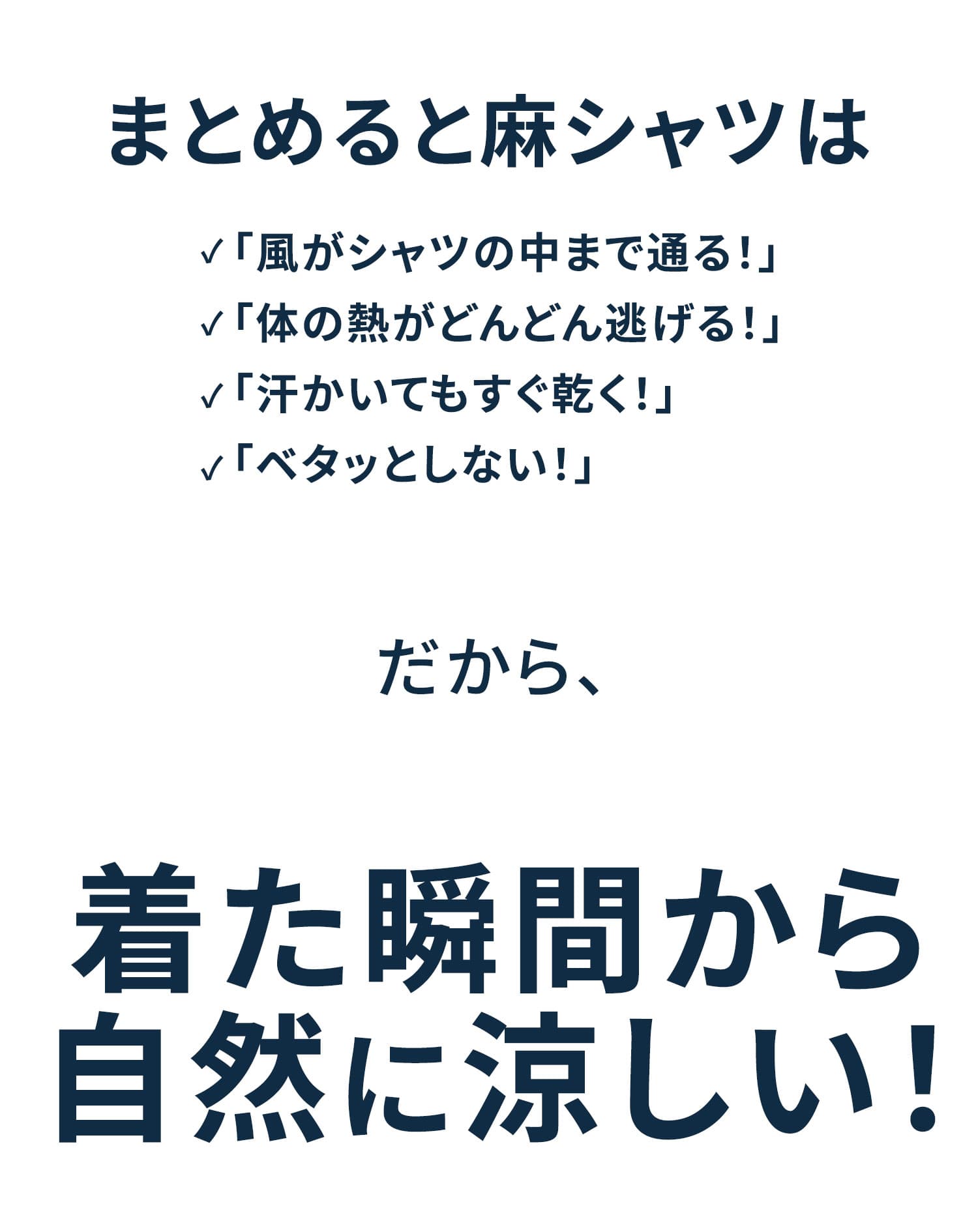 綿麻ホリゾンタルカラー袖リブ7分袖シャツ