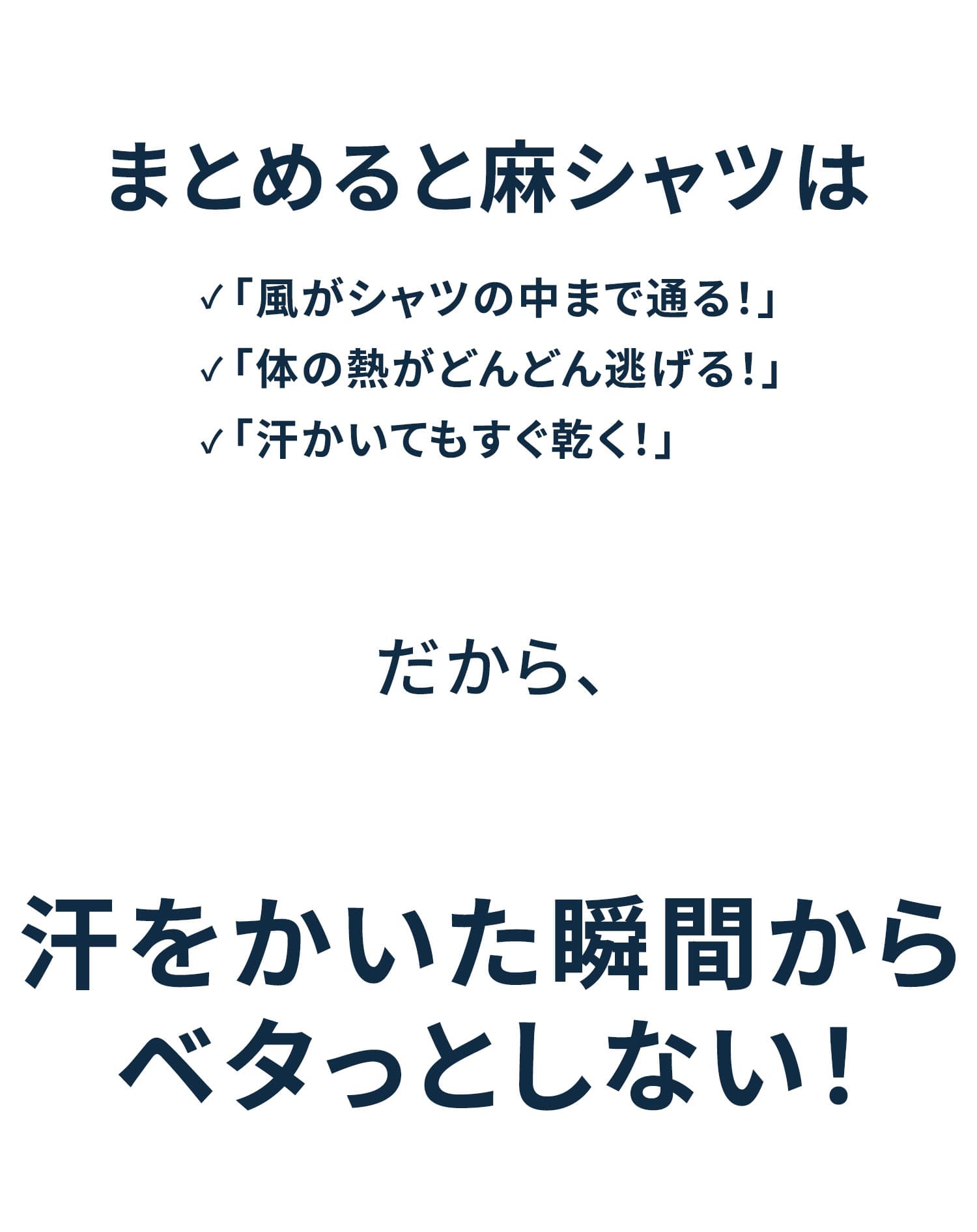 綿麻ホリゾンタルカラー袖リブ7分袖シャツ