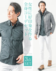 メンズ黒シャツ全身3点コーデセット　グレンチェック長袖ジャケット×黒長袖ボタンダウンシャツ×白チノパンツ