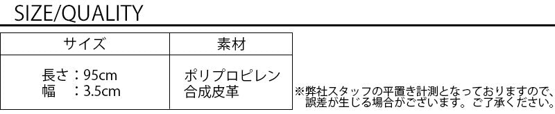 編み込みストレッチベルト