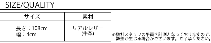 パンチング＆ステッチデザイン本革ベルト
