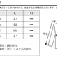 麻１００％美シルエット７分袖テーラードジャケット