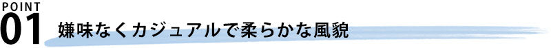 杢デザインテーラードジャケット