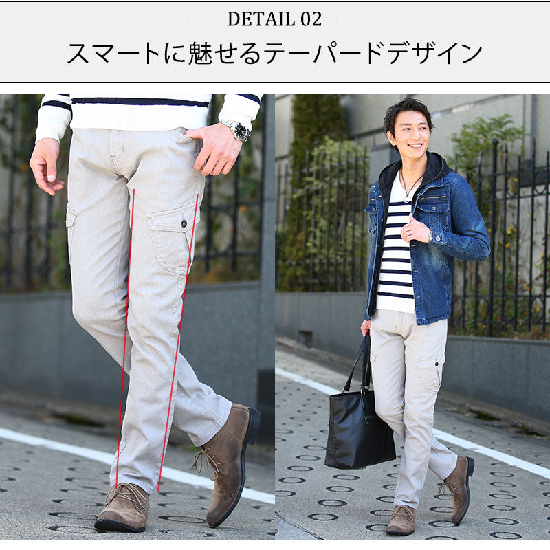 ストレッチツイルテーパードカーゴパンツ